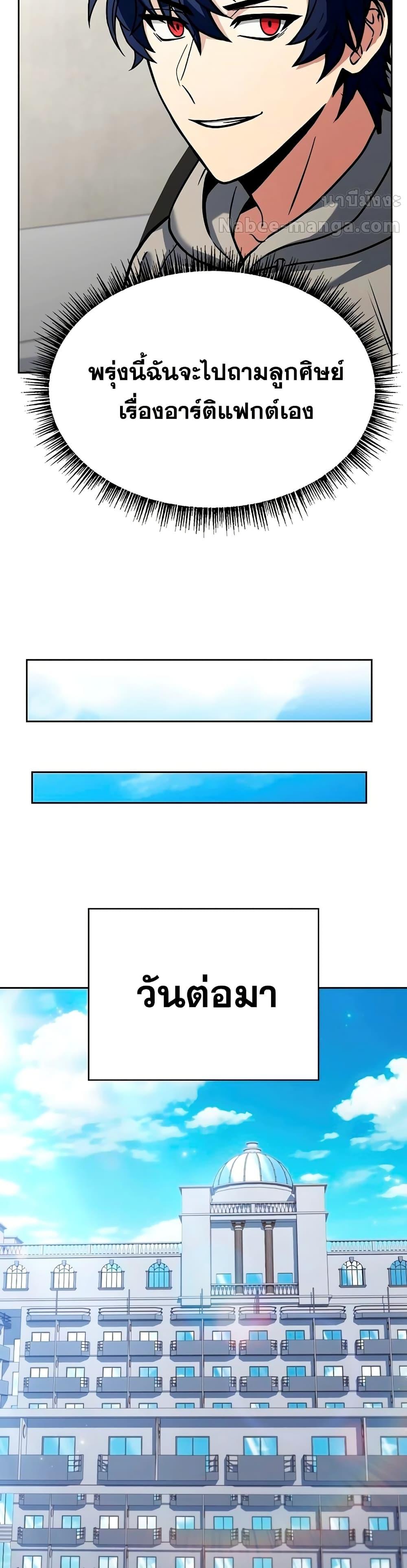 Manga-lc-com อ่านมังงะ อ่านการ์ตูน ออนไลน์ ฟรี TheConstellati ตอนที่ 1 2 3 4 5 6 7 8 9 10 11 12 13 14 ฟรี ไม่มีโฆษณา Manga-lc - อ่าน มังงะ อ่าน การ์ตูน ออนไลน์ อ่านมังงะ ฟรี