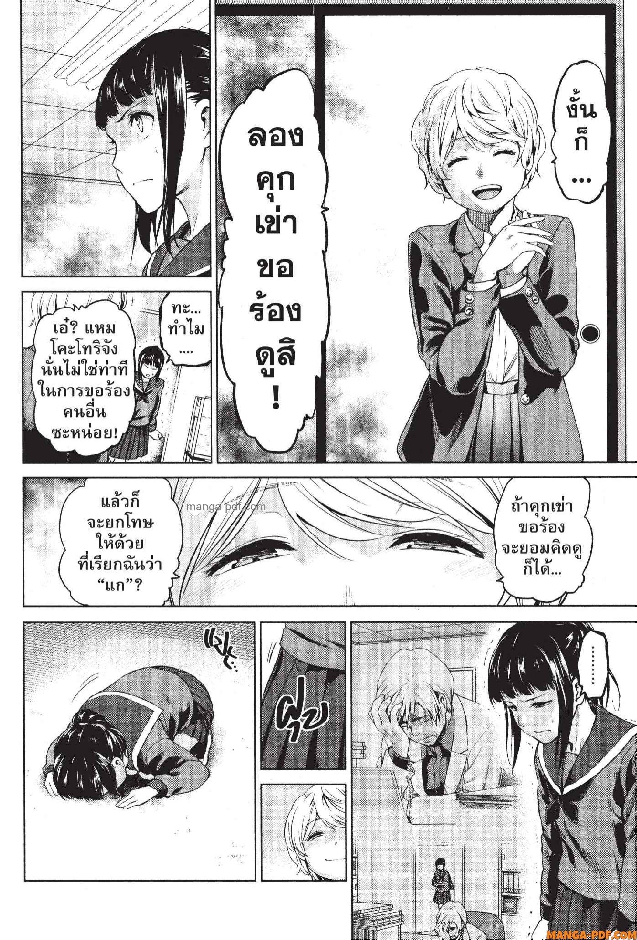 Manga-lc-com อ่านมังงะ อ่านการ์ตูน ออนไลน์ ฟรี INFECTION เชื้อมรณะ ตอนที่ 1 2 3 4 5 6 7 8 9 10 11 12 13 14 ฟรี ไม่มีโฆษณา Manga-lc - อ่าน มังงะ อ่าน การ์ตูน ออนไลน์ อ่านมังงะ ฟรี