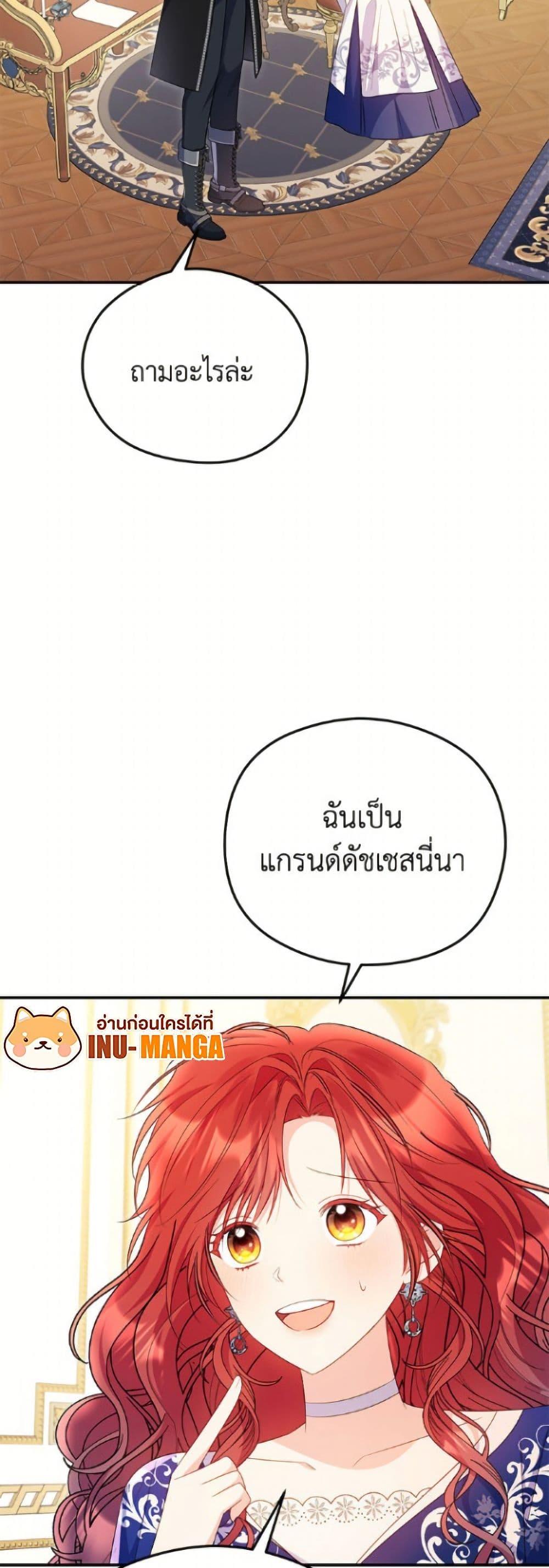 Manga-lc-com อ่านมังงะ อ่านการ์ตูน ออนไลน์ ฟรี The Villainess Captured the Grand Duke ตอนที่ 1 2 3 4 5 6 7 8 9 10 11 12 13 14 ฟรี ไม่มีโฆษณา Manga-lc - อ่าน มังงะ อ่าน การ์ตูน ออนไลน์ อ่านมังงะ ฟรี