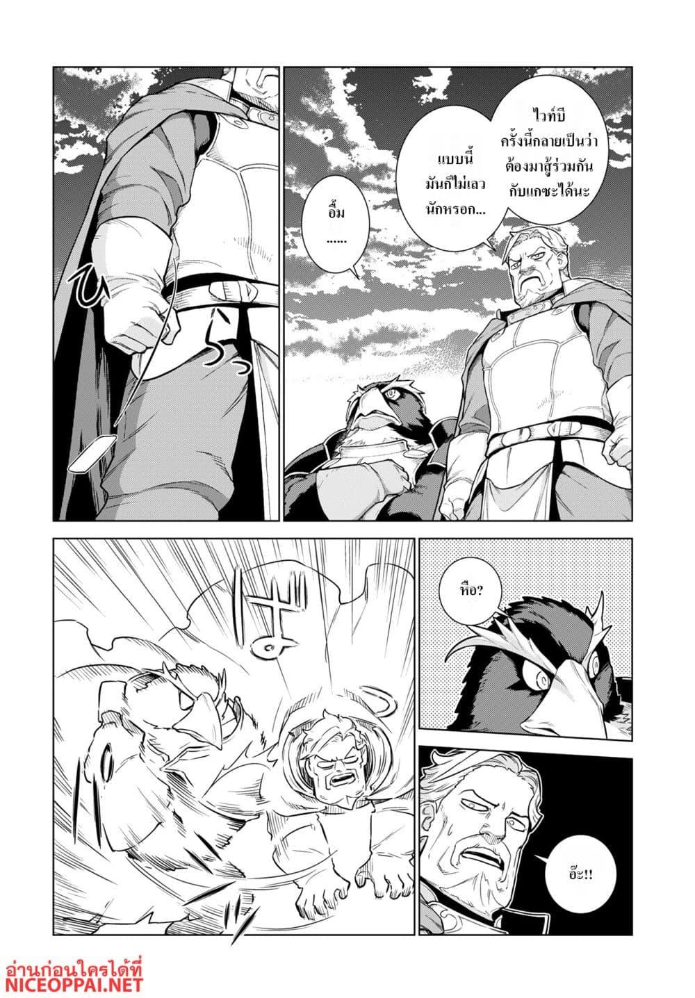 Manga-lc-com อ่านมังงะ อ่านการ์ตูน ออนไลน์ ฟรี Megami no Kago wo Ukeshi Mama no Saga ตอนที่ 1 2 3 4 5 6 7 8 9 10 11 12 13 14 ฟรี ไม่มีโฆษณา Manga-lc - อ่าน มังงะ อ่าน การ์ตูน ออนไลน์ อ่านมังงะ ฟรี