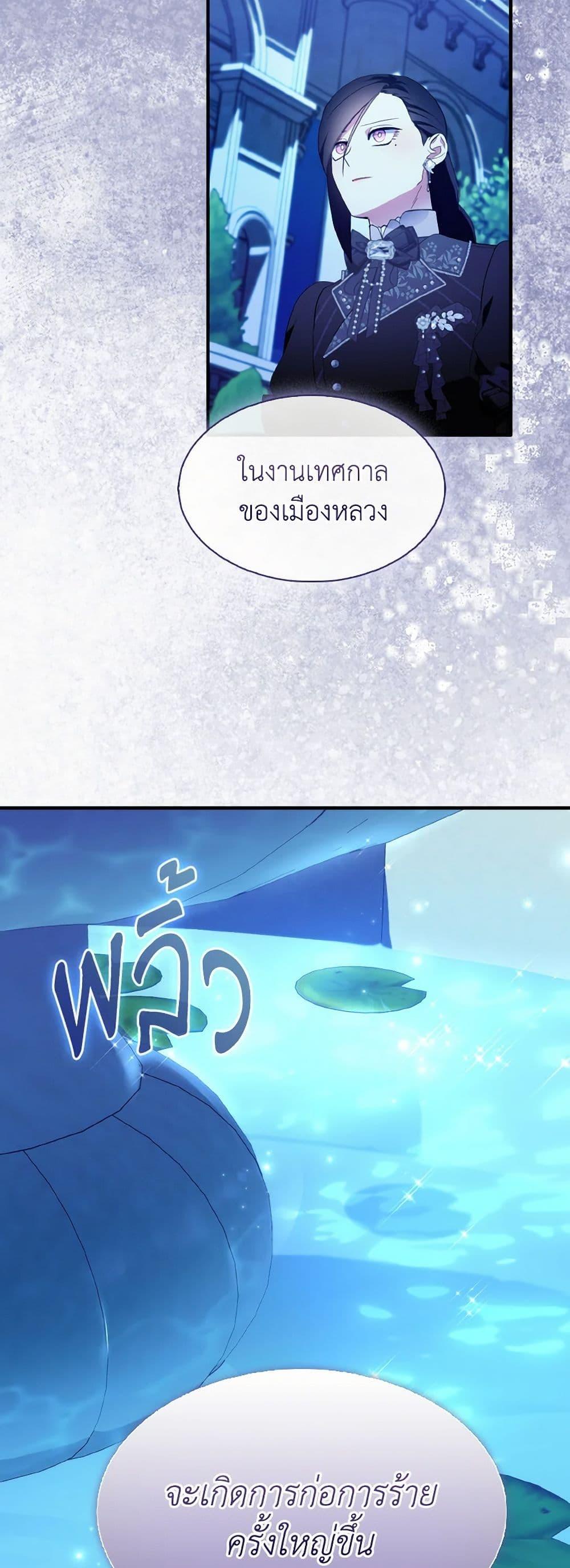 Manga-lc-com อ่านมังงะ อ่านการ์ตูน ออนไลน์ ฟรี I Tried To Be Her Loyal Sword ตอนที่ 1 2 3 4 5 6 7 8 9 10 11 12 13 14 ฟรี ไม่มีโฆษณา Manga-lc - อ่าน มังงะ อ่าน การ์ตูน ออนไลน์ อ่านมังงะ ฟรี