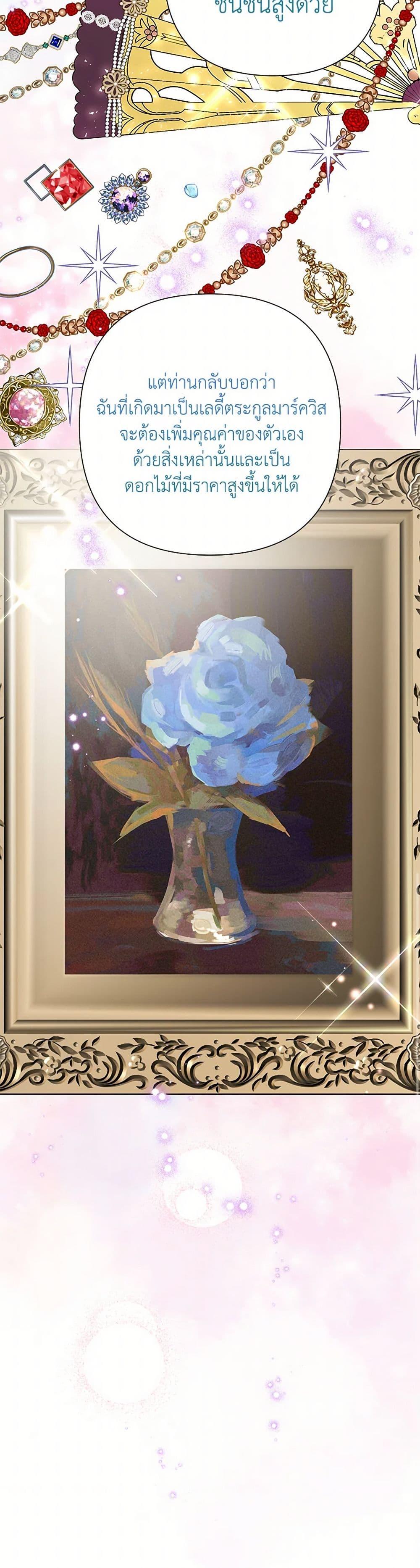 Manga-lc-com อ่านมังงะ อ่านการ์ตูน ออนไลน์ ฟรี Today the Villainess Has Fun Again ตอนที่ 1 2 3 4 5 6 7 8 9 10 11 12 13 14 ฟรี ไม่มีโฆษณา Manga-lc - อ่าน มังงะ อ่าน การ์ตูน ออนไลน์ อ่านมังงะ ฟรี