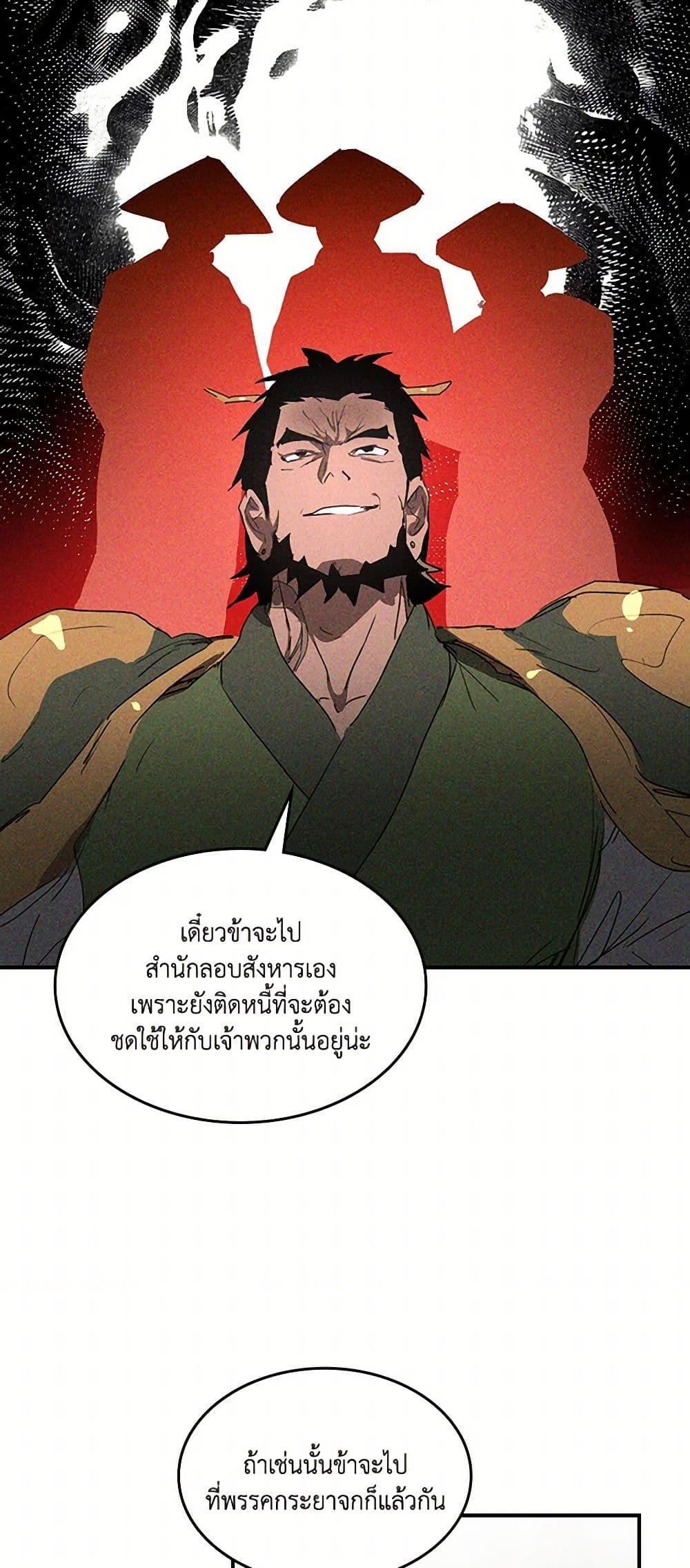 Manga-lc-com อ่านมังงะ อ่านการ์ตูน ออนไลน์ ฟรี Chronicles Of The Martial God’s Return ตอนที่ 1 2 3 4 5 6 7 8 9 10 11 12 13 14 ฟรี ไม่มีโฆษณา Manga-lc - อ่าน มังงะ อ่าน การ์ตูน ออนไลน์ อ่านมังงะ ฟรี
