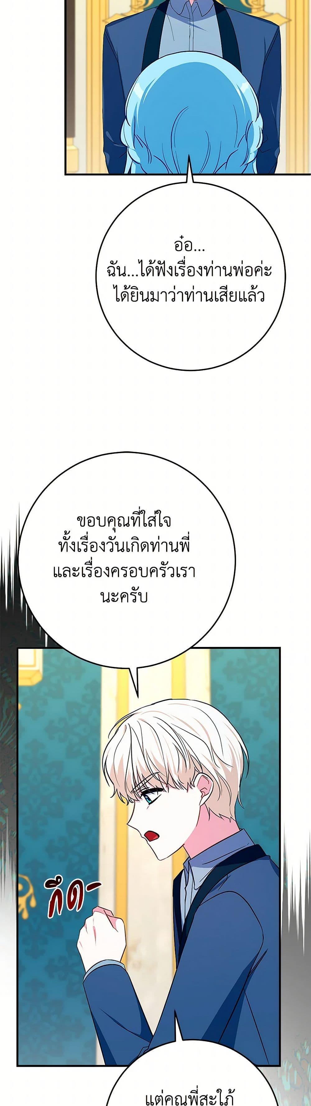 Manga-lc-com อ่านมังงะ อ่านการ์ตูน ออนไลน์ ฟรี Lady Blue Bird of the White Lion Family ตอนที่ 1 2 3 4 5 6 7 8 9 10 11 12 13 14 ฟรี ไม่มีโฆษณา Manga-lc - อ่าน มังงะ อ่าน การ์ตูน ออนไลน์ อ่านมังงะ ฟรี