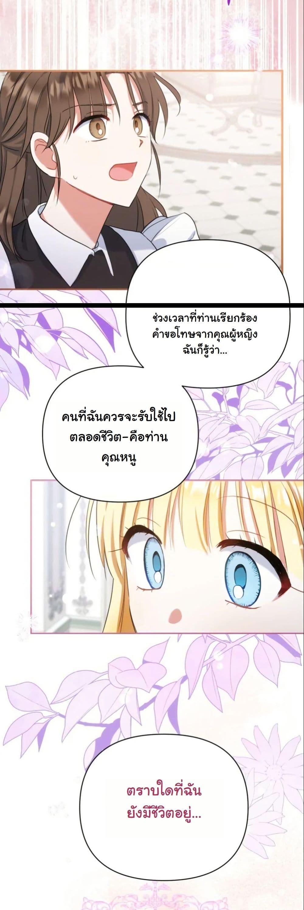 Manga-lc-com อ่านมังงะ อ่านการ์ตูน ออนไลน์ ฟรี The Sister Who Once Hated Me Now Loves Me ตอนที่ 1 2 3 4 5 6 7 8 9 10 11 12 13 14 ฟรี ไม่มีโฆษณา Manga-lc - อ่าน มังงะ อ่าน การ์ตูน ออนไลน์ อ่านมังงะ ฟรี