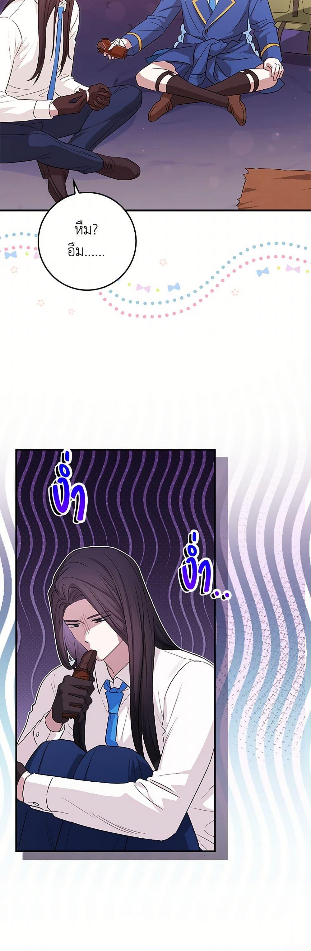 Manga-lc-com อ่านมังงะ อ่านการ์ตูน ออนไลน์ ฟรี The Countdown of My Death Is Spamming My Status Window ตอนที่ 1 2 3 4 5 6 7 8 9 10 11 12 13 14 ฟรี ไม่มีโฆษณา Manga-lc - อ่าน มังงะ อ่าน การ์ตูน ออนไลน์ อ่านมังงะ ฟรี