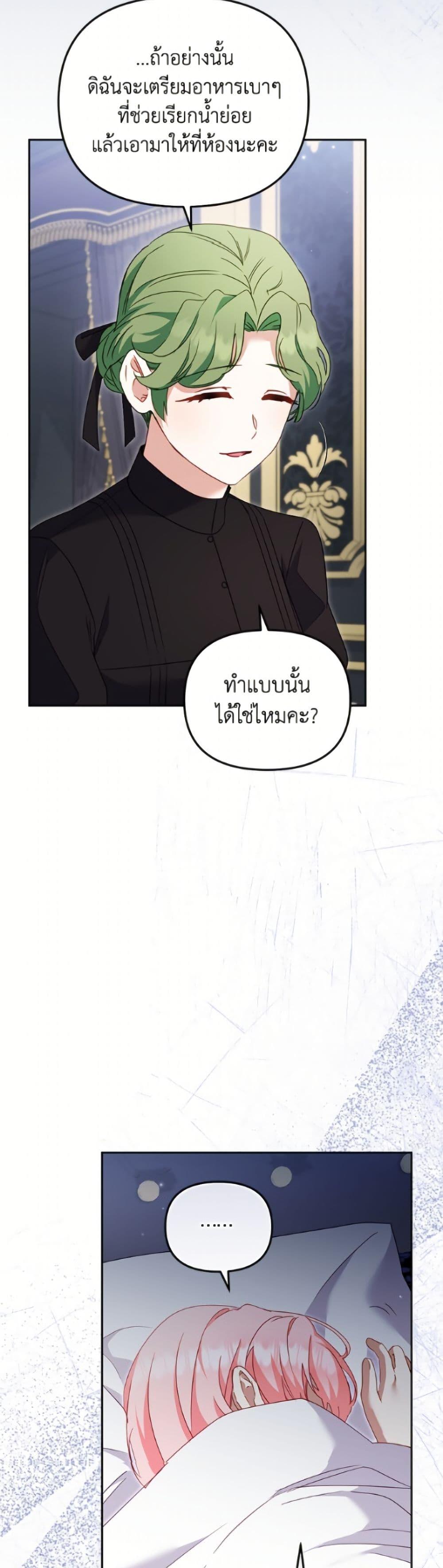 Manga-lc-com อ่านมังงะ อ่านการ์ตูน ออนไลน์ ฟรี I’m Being Raised by Villains ตอนที่ 1 2 3 4 5 6 7 8 9 10 11 12 13 14 ฟรี ไม่มีโฆษณา Manga-lc - อ่าน มังงะ อ่าน การ์ตูน ออนไลน์ อ่านมังงะ ฟรี