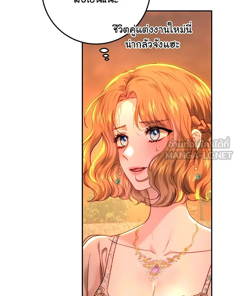 เจ้าหญิงคลั่งแห่งวังหลวง ตอนที่ 79 รูปที่ 45