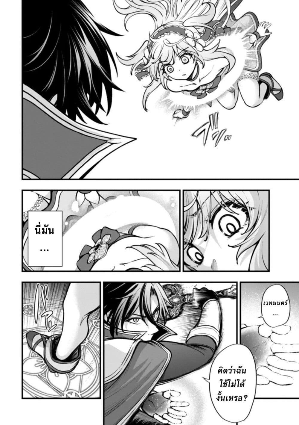 Manga-lc-com อ่านมังงะ อ่านการ์ตูน ออนไลน์ ฟรี Little Witch Radical Haruna ตอนที่ 1 2 3 4 5 6 7 8 9 10 11 12 13 14 ฟรี ไม่มีโฆษณา Manga-lc - อ่าน มังงะ อ่าน การ์ตูน ออนไลน์ อ่านมังงะ ฟรี