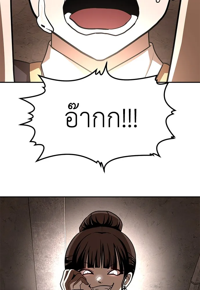 สนามเด็กล่า ตอนที่ รีวิวซีซัน 1 รูปที่ 137