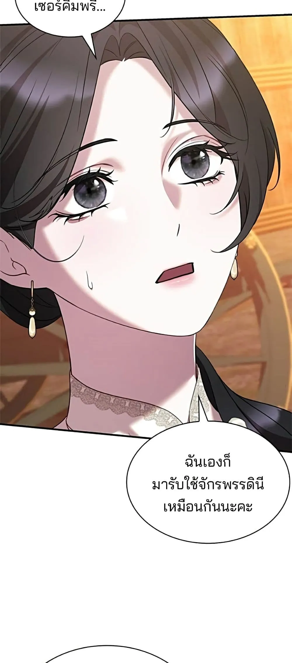 Manga-lc-com อ่านมังงะ อ่านการ์ตูน ออนไลน์ ฟรี One Day My Sister Died – ชายาคนสุดท้ายของเจ้าชายไร้หัวใจ ตอนที่ 1 2 3 4 5 6 7 8 9 10 11 12 13 14 ฟรี ไม่มีโฆษณา Manga-lc - อ่าน มังงะ อ่าน การ์ตูน ออนไลน์ อ่านมังงะ ฟรี