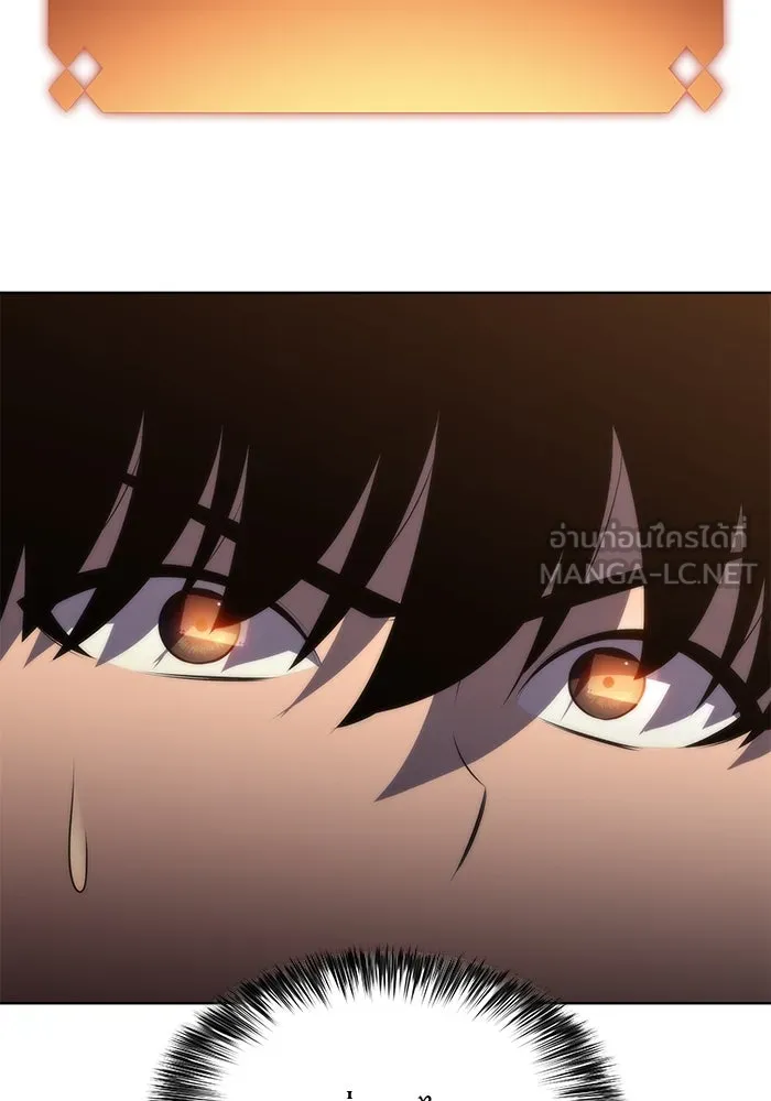 ผู้เล่นหน้าใหม่เลเวลแมกซ์ ตอนที่ 68 เทวาลัยสีเทา (1) รูปที่ 102