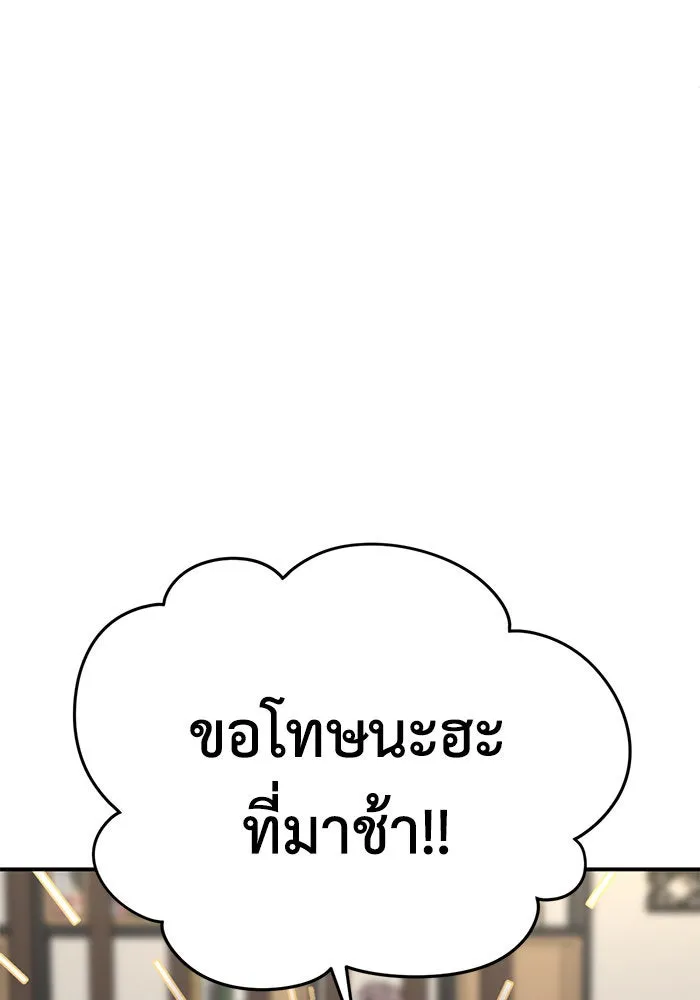 ช่วยเปลี่ยนฉันที ตอนที่ 173. คโยแทฮี 13 รูปที่ 26