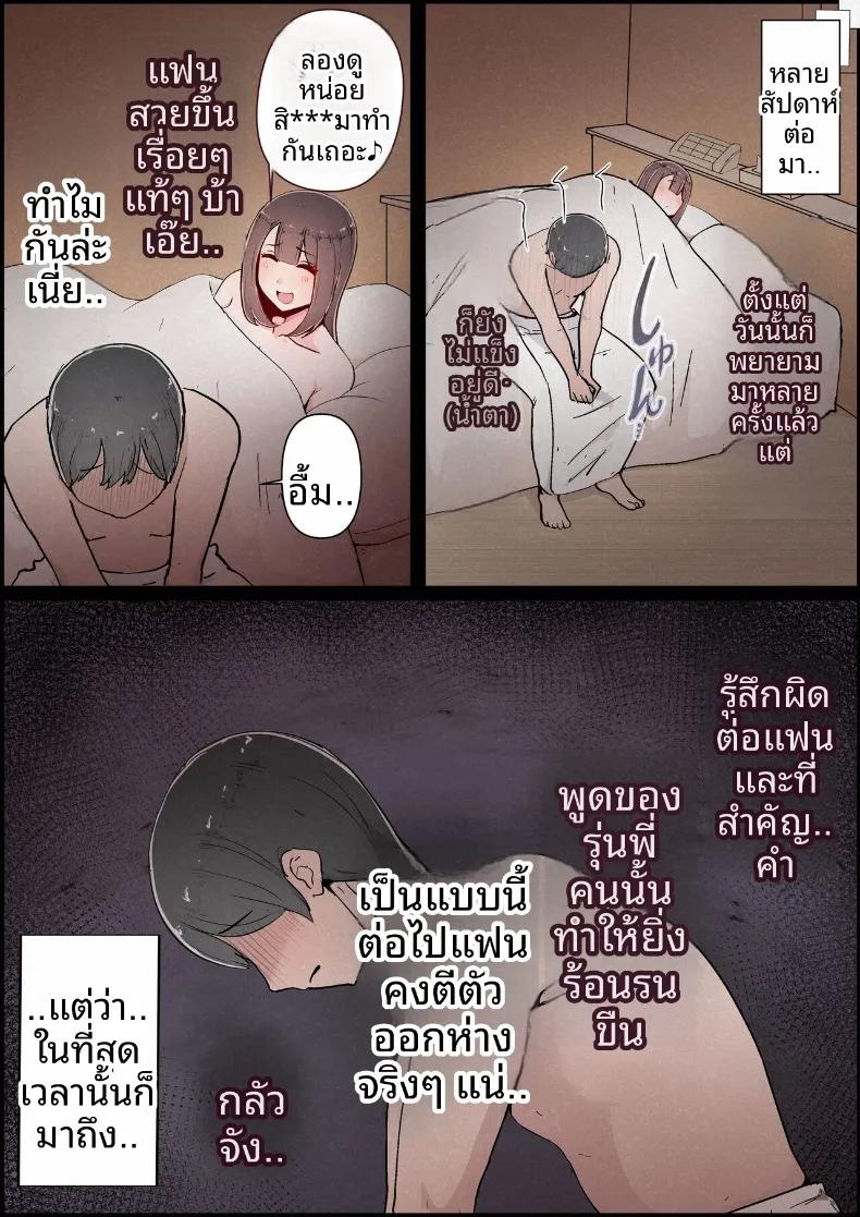 Doujin-Lc- อ่าน โดจิน มังฮวา เกาหลี ญี่ปุ่น จีน แปลไทย แฟนสาวที่หลงของใหญ่ของรุ่นพี่ (Momoiro Zundoko) ตอนที่ 1 2 3 4 5 6 7 8 9 10 11 12 13 14 ฟรี ไม่มีโฆษณา อ่าน โดจิน Manhwa เกาหลี ญี่ปุ่น จีน เรามีครบ คัดมาให้เน้นๆ โดจิน 18+ รับประกันความฟินโดย  Doujin Lc