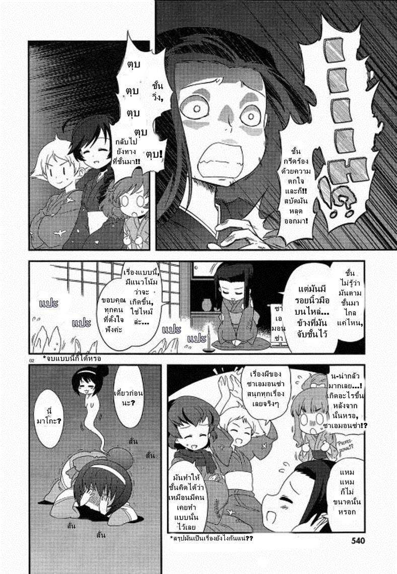 Manga-lc-com อ่านมังงะ อ่านการ์ตูน ออนไลน์ ฟรี Girls & Panzer – Motto Love Love Sakusen Desu! ตอนที่ 1 2 3 4 5 6 7 8 9 10 11 12 13 14 ฟรี ไม่มีโฆษณา Manga-lc - อ่าน มังงะ อ่าน การ์ตูน ออนไลน์ อ่านมังงะ ฟรี