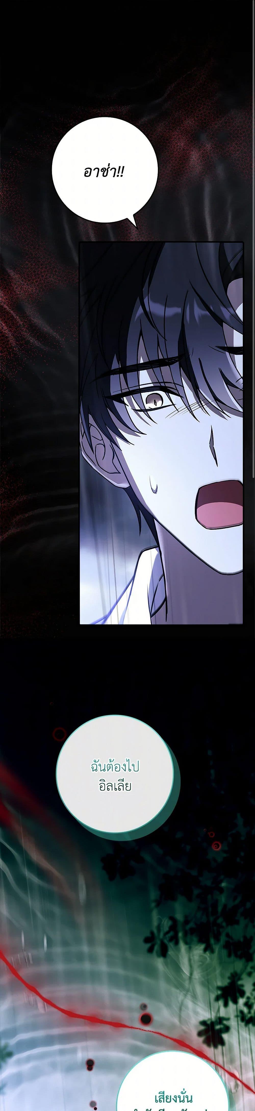 Manga-lc-com อ่านมังงะ อ่านการ์ตูน ออนไลน์ ฟรี The Painless Player ตอนที่ 1 2 3 4 5 6 7 8 9 10 11 12 13 14 ฟรี ไม่มีโฆษณา Manga-lc - อ่าน มังงะ อ่าน การ์ตูน ออนไลน์ อ่านมังงะ ฟรี