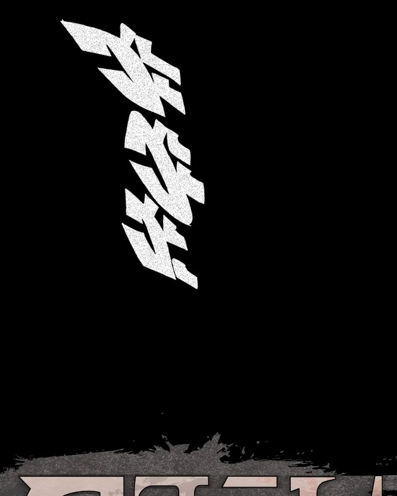 การิน BlaCX ปริศนาอาถรรพ์สีดำ ตอนที่ 22 ห้องแห่งจิตใจ (2) รูปที่ 19