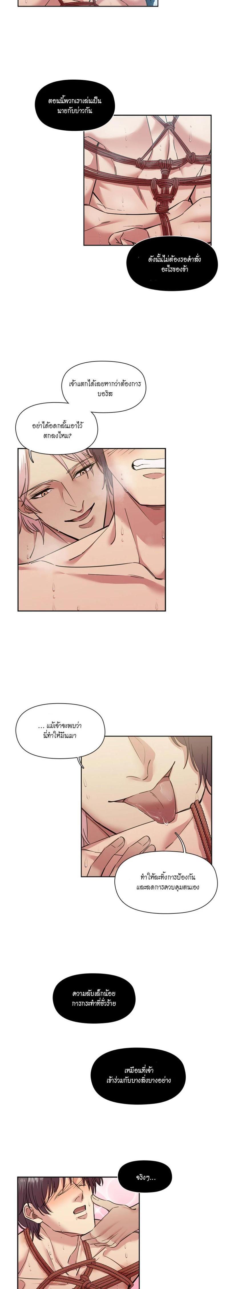 Manga-lc-com อ่านมังงะ อ่านการ์ตูน ออนไลน์ ฟรี I was Reborn as the Villainess’ Father and I Need XXX to Survive! ตอนที่ 1 2 3 4 5 6 7 8 9 10 11 12 13 14 ฟรี ไม่มีโฆษณา Manga-lc - อ่าน มังงะ อ่าน การ์ตูน ออนไลน์ อ่านมังงะ ฟรี