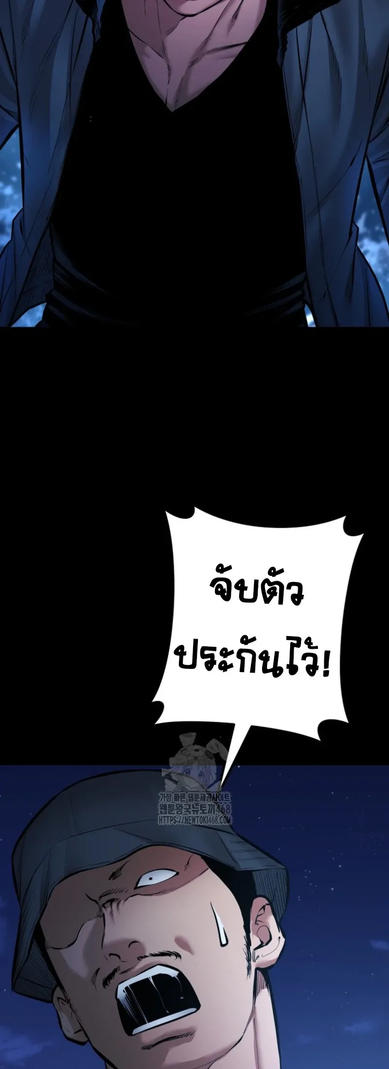 Blade of Retribution ดาบแห_งการลงท_ณฑ_ ตอนที่ ตอนที่ 87 รูปที่ 60