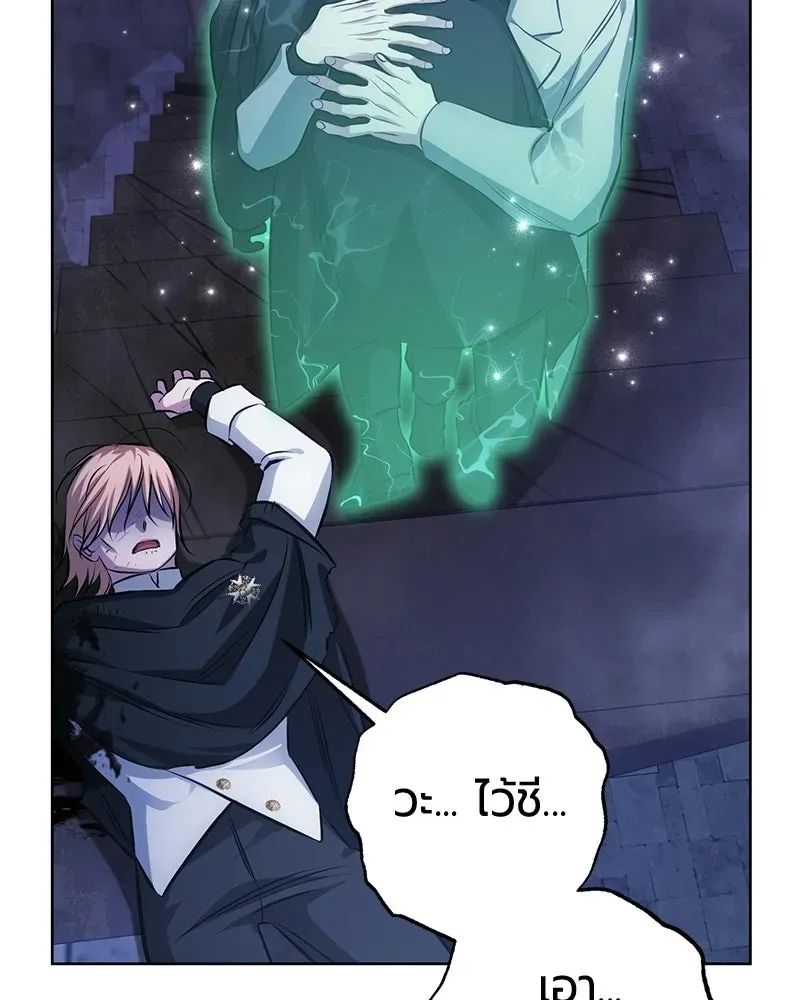 The Magic Tower_s Problem Child ต_วอ_นตรายแห_งหอคอยเวท ตอนที่ ตอนที่ 36 รูปที่ 145