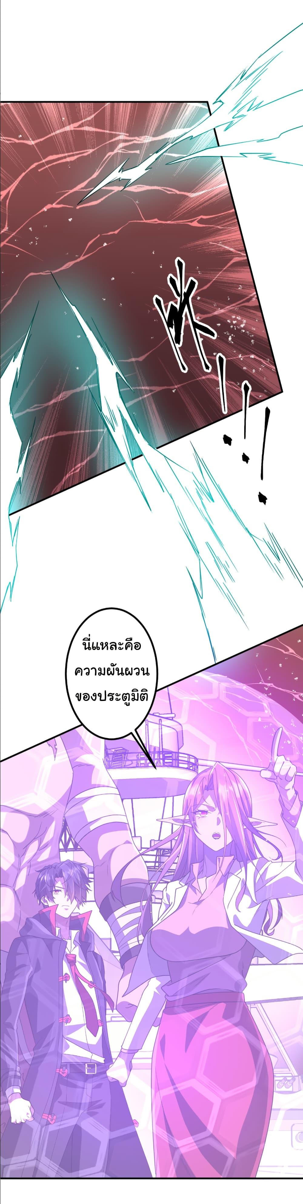 Manga-lc-com อ่านมังงะ อ่านการ์ตูน ออนไลน์ ฟรี Start with Trillions of Coins ตอนที่ 1 2 3 4 5 6 7 8 9 10 11 12 13 14 ฟรี ไม่มีโฆษณา Manga-lc - อ่าน มังงะ อ่าน การ์ตูน ออนไลน์ อ่านมังงะ ฟรี