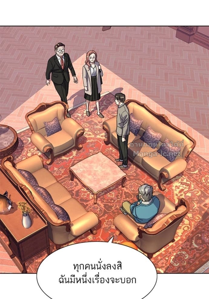 Doujin-Lc- อ่าน โดจิน มังฮวา เกาหลี ญี่ปุ่น จีน แปลไทย Reborn Rich ตอนที่ 1 2 3 4 5 6 7 8 9 10 11 12 13 14 ฟรี ไม่มีโฆษณา อ่าน โดจิน Manhwa เกาหลี ญี่ปุ่น จีน เรามีครบ คัดมาให้เน้นๆ โดจิน 18+ รับประกันความฟินโดย Doujin Lc