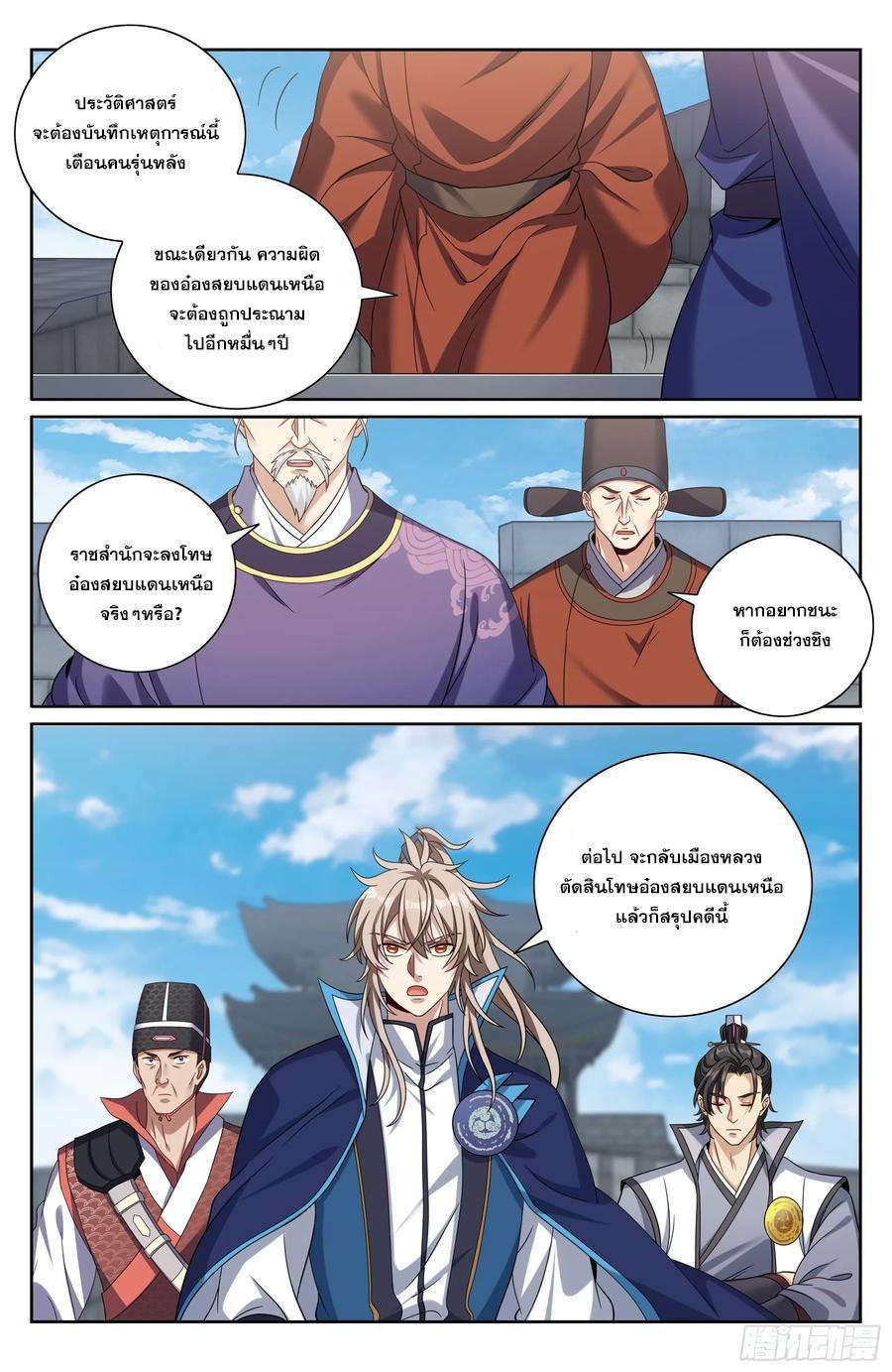 Manga-lc-com อ่านมังงะ อ่านการ์ตูน ออนไลน์ ฟรี Nightwatcher ตอนที่ 1 2 3 4 5 6 7 8 9 10 11 12 13 14 ฟรี ไม่มีโฆษณา Manga-lc - อ่าน มังงะ อ่าน การ์ตูน ออนไลน์ อ่านมังงะ ฟรี
