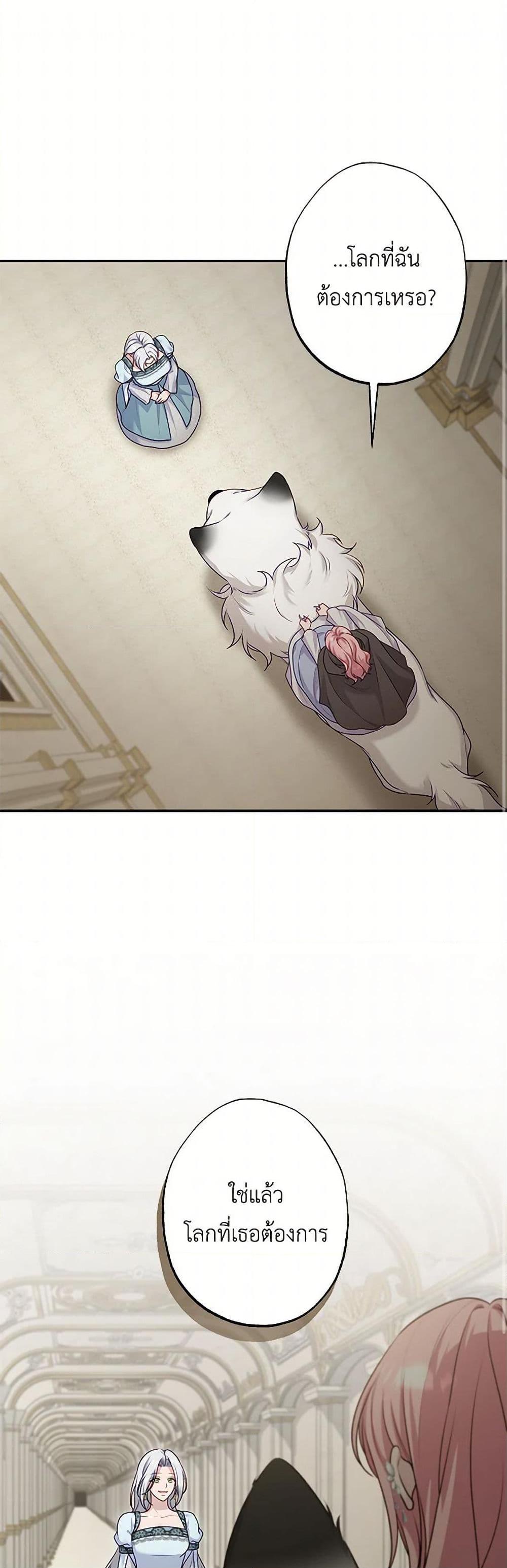 Manga-lc-com อ่านมังงะ อ่านการ์ตูน ออนไลน์ ฟรี The Villain’s Young Backer ตอนที่ 1 2 3 4 5 6 7 8 9 10 11 12 13 14 ฟรี ไม่มีโฆษณา Manga-lc - อ่าน มังงะ อ่าน การ์ตูน ออนไลน์ อ่านมังงะ ฟรี