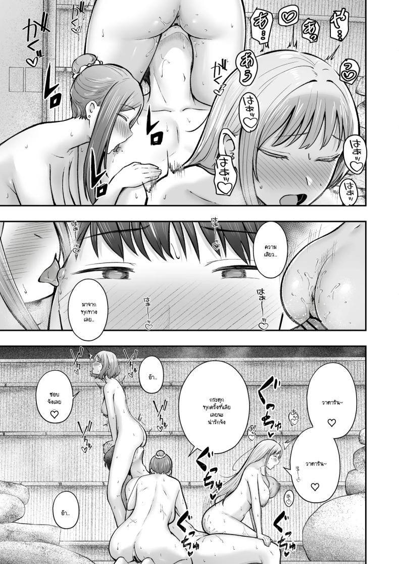 Doujin-Lc- อ่าน โดจิน มังฮวา เกาหลี ญี่ปุ่น จีน แปลไทย เป็นผู้ดูแลหออยู่ดีๆก็โดนสาวชวนเข้าห้องซะแล้ว [Nekomimi to Kuro Mask (cielo)] Joshiryou Kanrinin no Boku wa Gal Ryousei ni Furimawasarete masu ตอนที่ 1 2 3 4 5 6 7 8 9 10 11 12 13 14 ฟรี ไม่มีโฆษณา อ่าน โดจิน Manhwa เกาหลี ญี่ปุ่น จีน เรามีครบ คัดมาให้เน้นๆ โดจิน 18+ รับประกันความฟินโดย  Doujin Lc