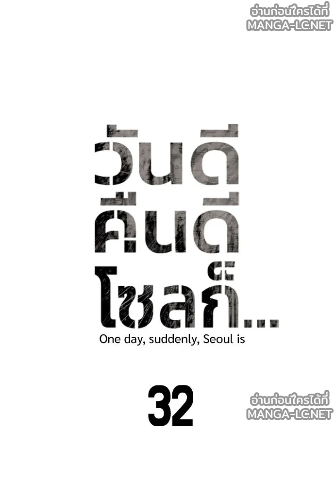 Manga-lc-com อ่านมังงะ อ่านการ์ตูน ออนไลน์ ฟรี วันดีคืนดี โซลก็ ตอนที่ 1 2 3 4 5 6 7 8 9 10 11 12 13 14 ฟรี ไม่มีโฆษณา Manga-lc - อ่าน มังงะ อ่าน การ์ตูน ออนไลน์ อ่านมังงะ ฟรี