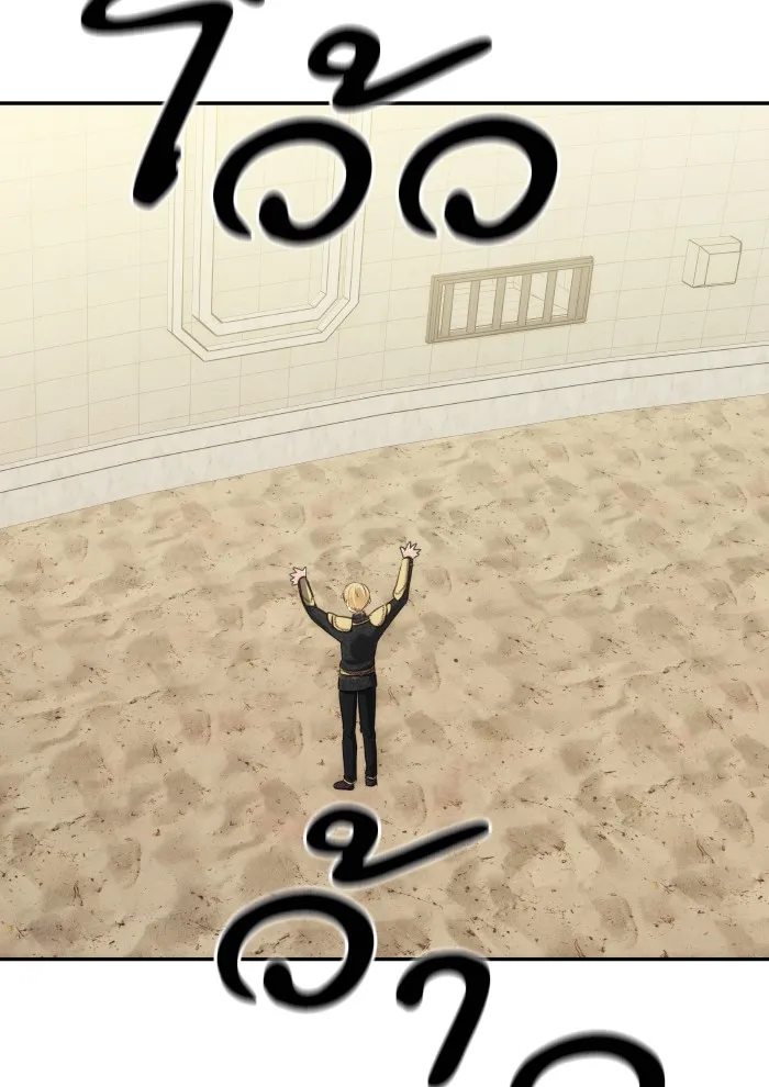 บุตรสาวของดยุกปีศาจ ตอนที่ 70 รูปที่ 38