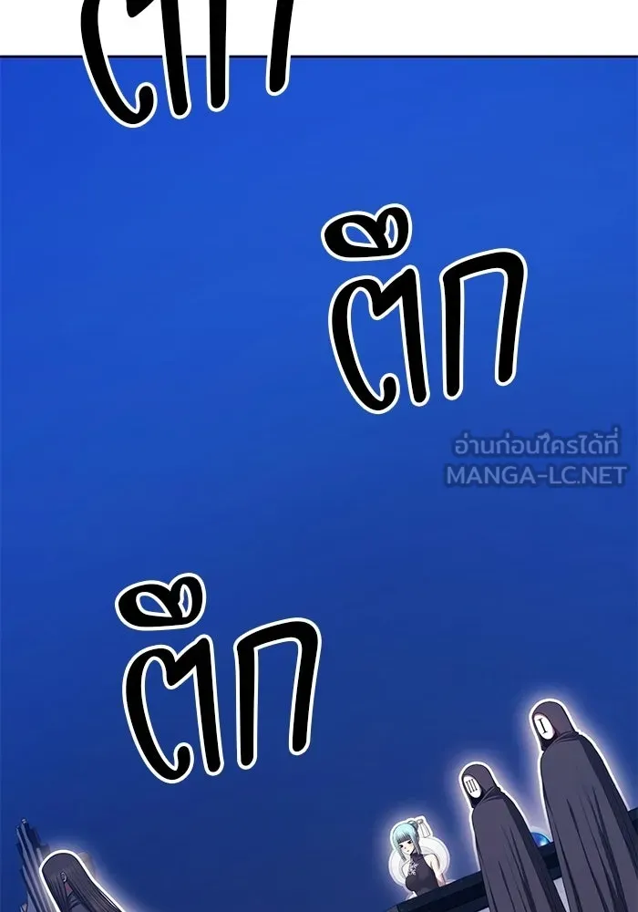 +99 ท่อนไม้พร้อมบวก ตอนที่ 124 ตำนานคธูลู (3) รูปที่ 411