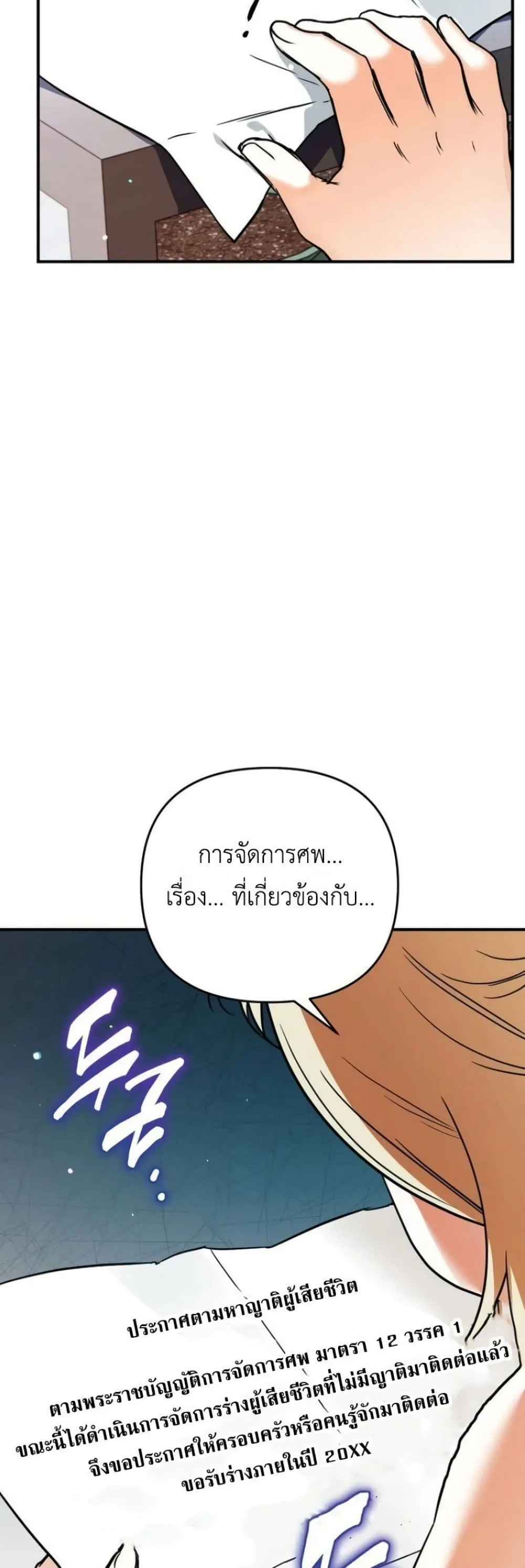 Manga-lc-com อ่านมังงะ อ่านการ์ตูน ออนไลน์ ฟรี Secretly Strong and Searching for My Daddy ตอนที่ 1 2 3 4 5 6 7 8 9 10 11 12 13 14 ฟรี ไม่มีโฆษณา Manga-lc - อ่าน มังงะ อ่าน การ์ตูน ออนไลน์ อ่านมังงะ ฟรี