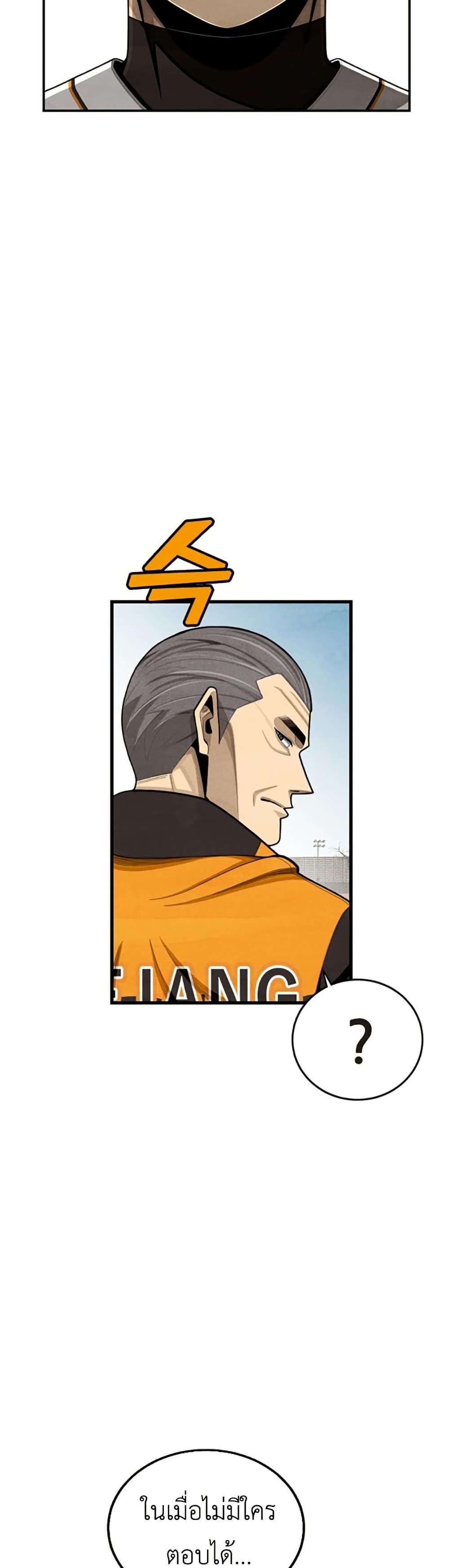 Manga-lc-com อ่านมังงะ อ่านการ์ตูน ออนไลน์ ฟรี Not Over ตอนที่ 1 2 3 4 5 6 7 8 9 10 11 12 13 14 ฟรี ไม่มีโฆษณา Manga-lc - อ่าน มังงะ อ่าน การ์ตูน ออนไลน์ อ่านมังงะ ฟรี