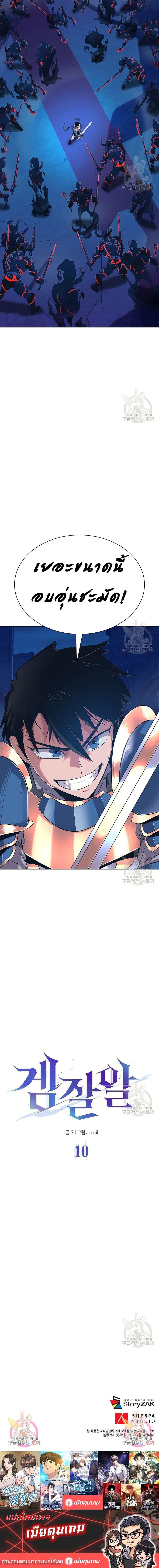 Manga-lc-com อ่านมังงะ อ่านการ์ตูน ออนไลน์ ฟรี The Gaming Expert ตอนที่ 1 2 3 4 5 6 7 8 9 10 11 12 13 14 ฟรี ไม่มีโฆษณา Manga-lc - อ่าน มังงะ อ่าน การ์ตูน ออนไลน์ อ่านมังงะ ฟรี