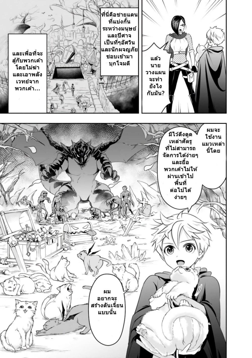 Manga-lc-com อ่านมังงะ อ่านการ์ตูน ออนไลน์ ฟรี Shitsugyou Kenja no Nariagari ตอนที่ 1 2 3 4 5 6 7 8 9 10 11 12 13 14 ฟรี ไม่มีโฆษณา Manga-lc - อ่าน มังงะ อ่าน การ์ตูน ออนไลน์ อ่านมังงะ ฟรี