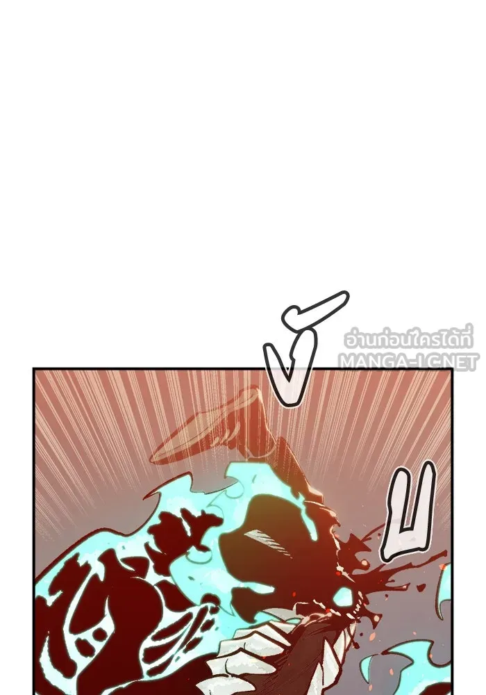 The Lone Necromancer ตอนที่ 31 รูปที่ 57