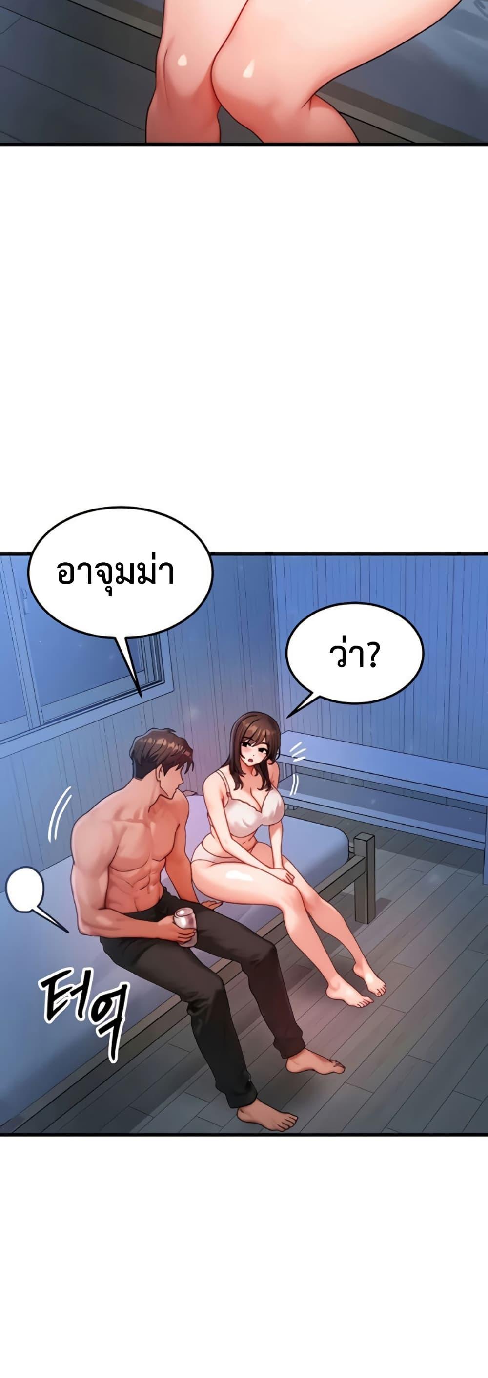 Doujin-Lc- อ่าน โดจิน มังฮวา เกาหลี ญี่ปุ่น จีน แปลไทย My Body Got Switched ตอนที่ 1 2 3 4 5 6 7 8 9 10 11 12 13 14 ฟรี ไม่มีโฆษณา อ่าน โดจิน Manhwa เกาหลี ญี่ปุ่น จีน เรามีครบ คัดมาให้เน้นๆ โดจิน 18+ รับประกันความฟินโดย  Doujin Lc