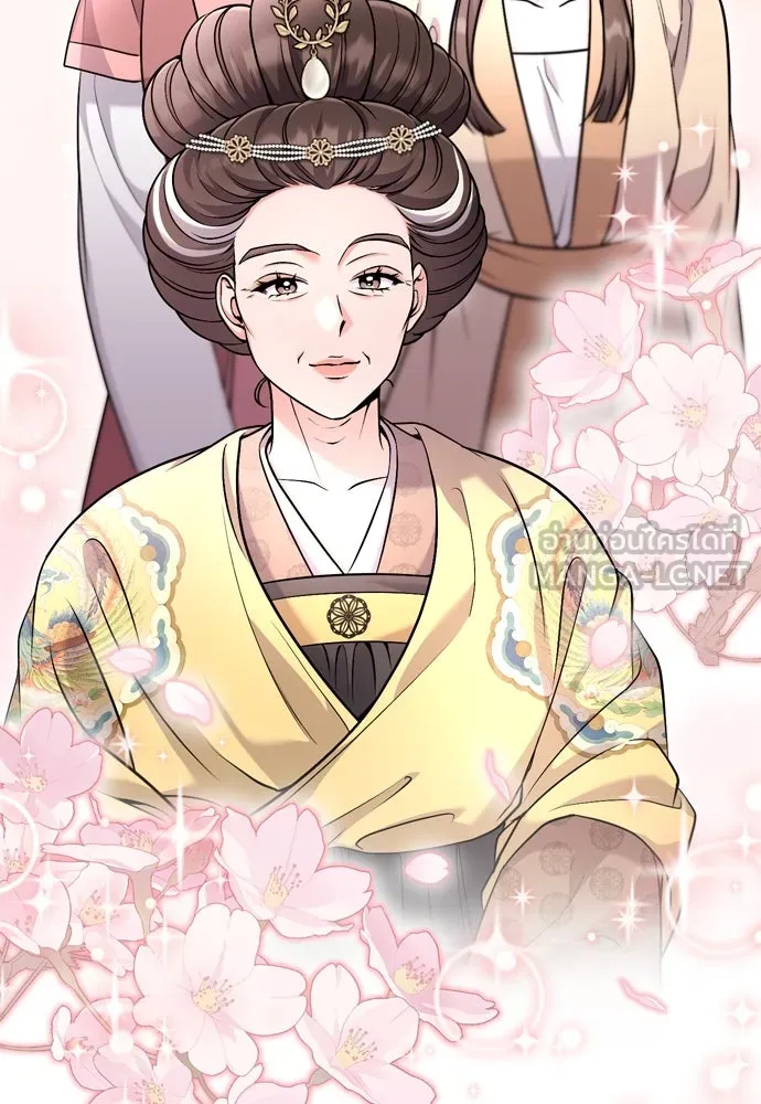 ข้าเนี่ยนะเป็นพระสนม ตอนที่ 55 เส้นทางสู่พระราชวังรอง รูปที่ 21