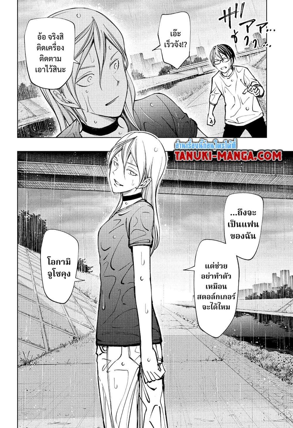 Manga-lc-com อ่านมังงะ อ่านการ์ตูน ออนไลน์ ฟรี Kill Blue ตอนที่ 1 2 3 4 5 6 7 8 9 10 11 12 13 14 ฟรี ไม่มีโฆษณา Manga-lc - อ่าน มังงะ อ่าน การ์ตูน ออนไลน์ อ่านมังงะ ฟรี