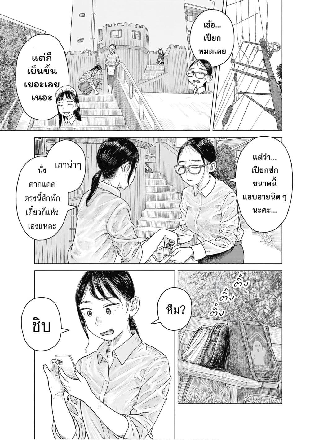 Manga-lc-com อ่านมังงะ อ่านการ์ตูน ออนไลน์ ฟรี Pura Pura Chicketta ตอนที่ 1 2 3 4 5 6 7 8 9 10 11 12 13 14 ฟรี ไม่มีโฆษณา Manga-lc - อ่าน มังงะ อ่าน การ์ตูน ออนไลน์ อ่านมังงะ ฟรี