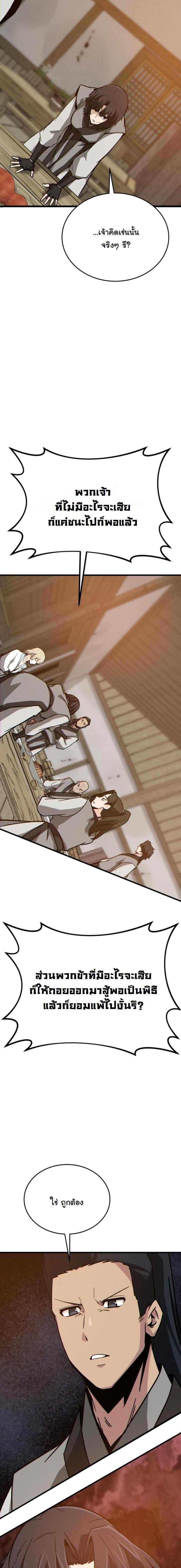 Manga-lc-com อ่านมังงะ อ่านการ์ตูน ออนไลน์ ฟรี Initializing the Sect System ตอนที่ 1 2 3 4 5 6 7 8 9 10 11 12 13 14 ฟรี ไม่มีโฆษณา Manga-lc - อ่าน มังงะ อ่าน การ์ตูน ออนไลน์ อ่านมังงะ ฟรี