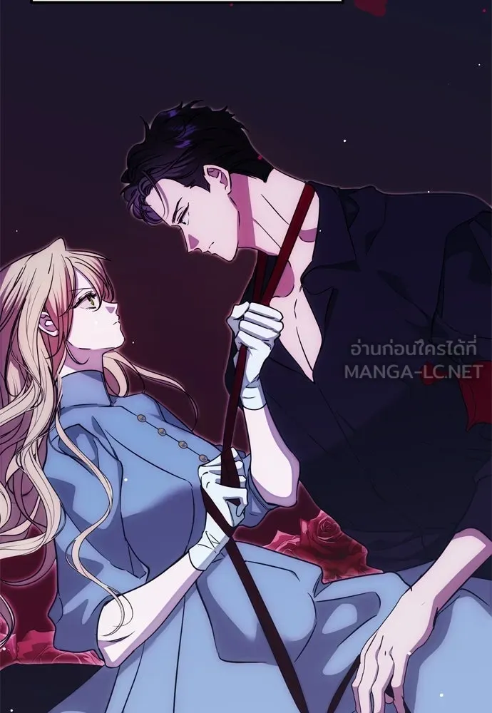 คมเขี้ยวชำระแค้น ตอนที่ 49 รูปที่ 117