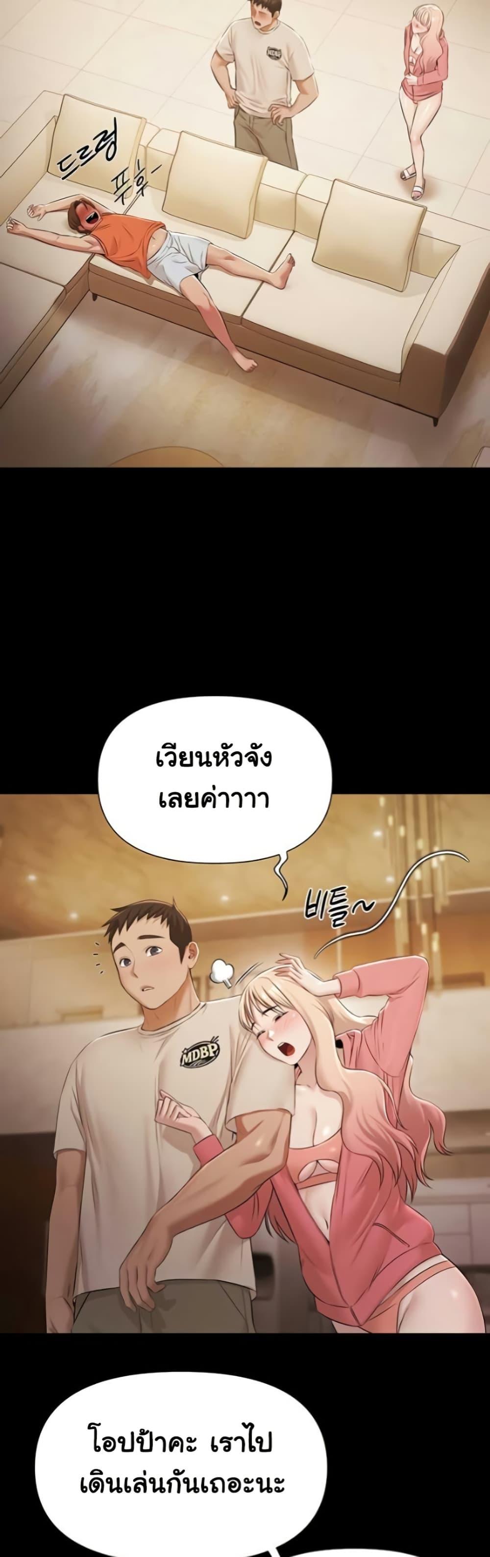 Doujin-Lc- อ่าน โดจิน มังฮวา เกาหลี ญี่ปุ่น จีน แปลไทย Pool Party ตอนที่ 1 2 3 4 5 6 7 8 9 10 11 12 13 14 ฟรี ไม่มีโฆษณา อ่าน โดจิน Manhwa เกาหลี ญี่ปุ่น จีน เรามีครบ คัดมาให้เน้นๆ โดจิน 18+ รับประกันความฟินโดย  Doujin Lc