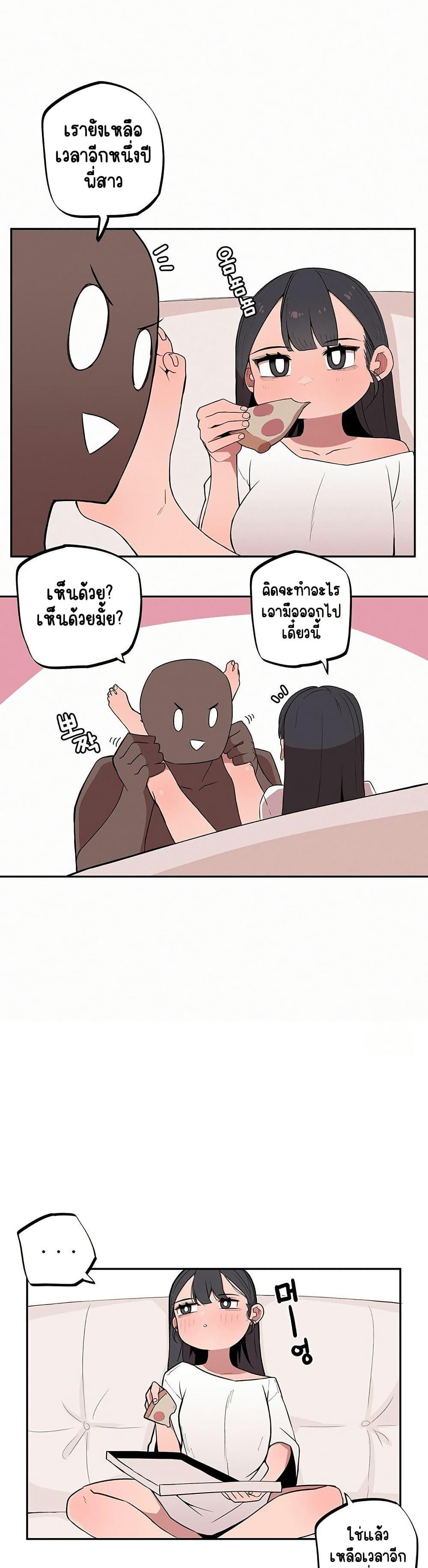 Doujin-Lc- อ่าน โดจิน มังฮวา เกาหลี ญี่ปุ่น จีน แปลไทย Noona and her BIG little ตอนที่ 1 2 3 4 5 6 7 8 9 10 11 12 13 14 ฟรี ไม่มีโฆษณา อ่าน โดจิน Manhwa เกาหลี ญี่ปุ่น จีน เรามีครบ คัดมาให้เน้นๆ โดจิน 18+ รับประกันความฟินโดย  Doujin Lc