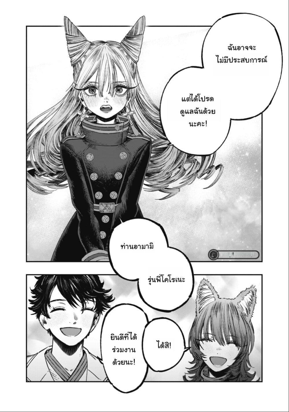 Manga-lc-com อ่านมังงะ อ่านการ์ตูน ออนไลน์ ฟรี Koudo ni Hattatsu Shita Igaku wa Mahou to Kubetsu ga Tsukanai ตอนที่ 1 2 3 4 5 6 7 8 9 10 11 12 13 14 ฟรี ไม่มีโฆษณา Manga-lc - อ่าน มังงะ อ่าน การ์ตูน ออนไลน์ อ่านมังงะ ฟรี