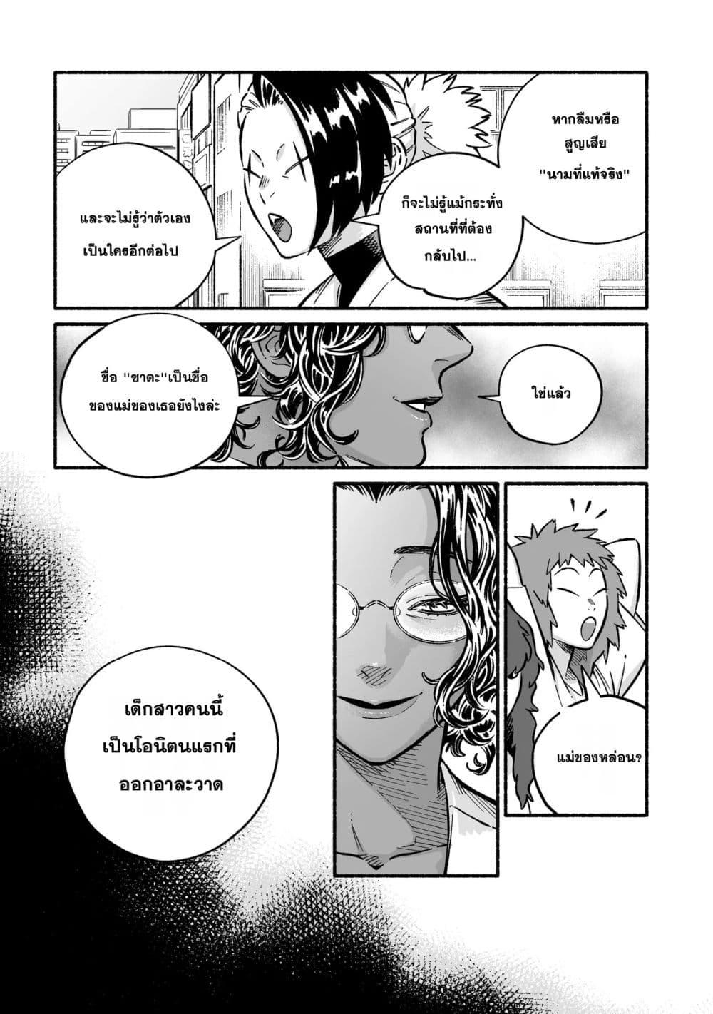 Manga-lc-com อ่านมังงะ อ่านการ์ตูน ออนไลน์ ฟรี Wicked Spot ตอนที่ 1 2 3 4 5 6 7 8 9 10 11 12 13 14 ฟรี ไม่มีโฆษณา Manga-lc - อ่าน มังงะ อ่าน การ์ตูน ออนไลน์ อ่านมังงะ ฟรี