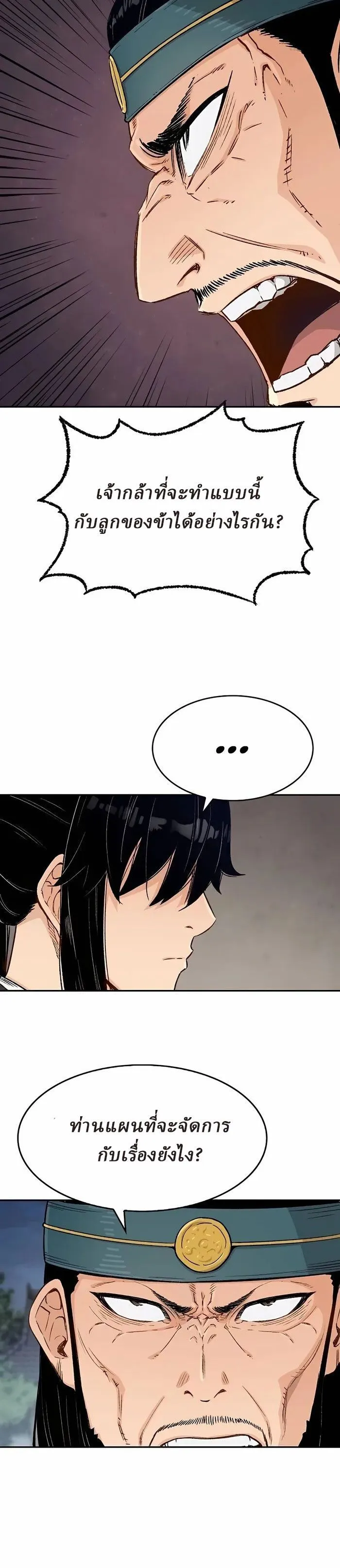 Manga-lc-com อ่านมังงะ อ่านการ์ตูน ออนไลน์ ฟรี Reborn As The Heavenly Demon ตอนที่ 1 2 3 4 5 6 7 8 9 10 11 12 13 14 ฟรี ไม่มีโฆษณา Manga-lc - อ่าน มังงะ อ่าน การ์ตูน ออนไลน์ อ่านมังงะ ฟรี