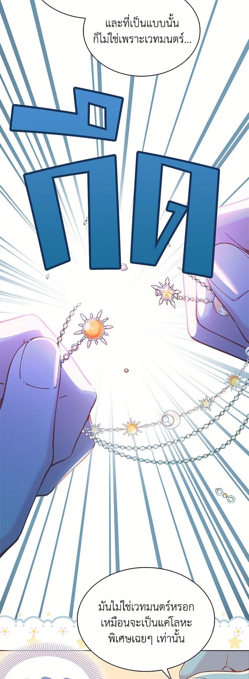 Manga-lc-com อ่านมังงะ อ่านการ์ตูน ออนไลน์ ฟรี The Mighty Extra – One Girl Changes the World ตอนที่ 1 2 3 4 5 6 7 8 9 10 11 12 13 14 ฟรี ไม่มีโฆษณา Manga-lc - อ่าน มังงะ อ่าน การ์ตูน ออนไลน์ อ่านมังงะ ฟรี