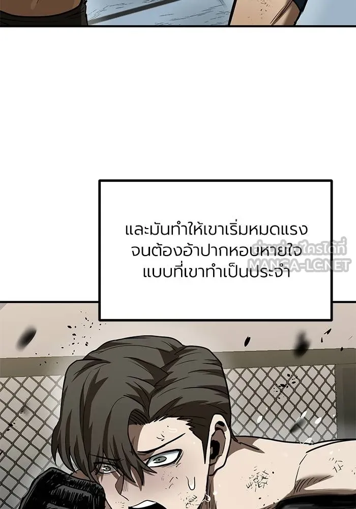 v ตอนที่ 26 รูปที่ 18